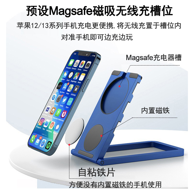 铝合金平板手机支架支持Magsafe磁吸平板电脑桌面手机支架多功能