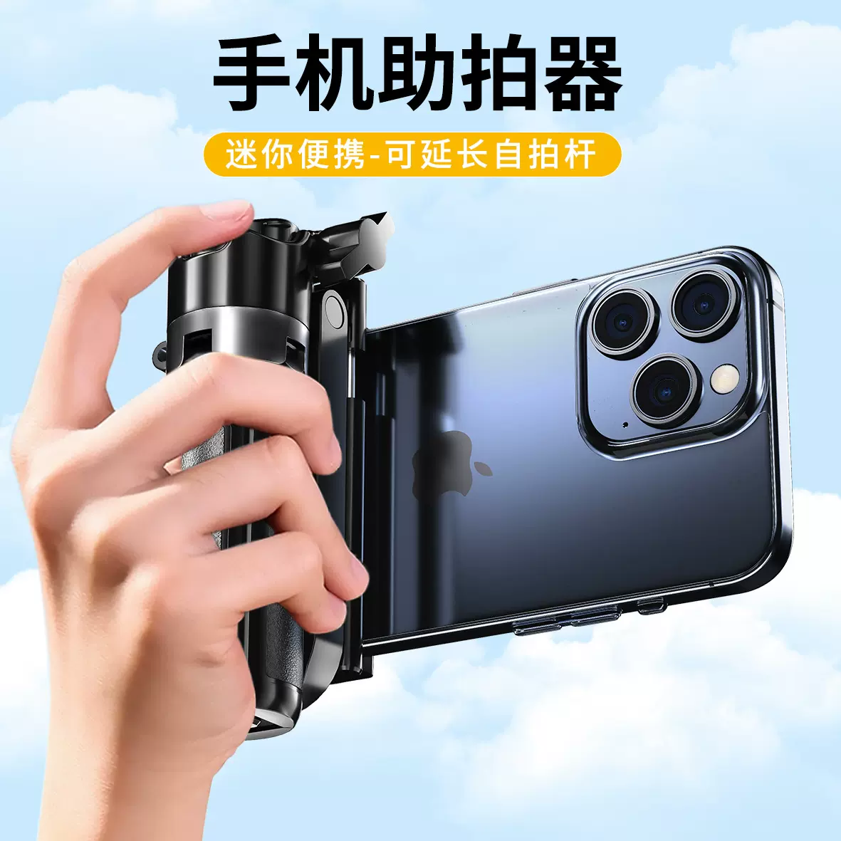 跨境P15同款Mini自拍杆旅游便携手机落地支架迷你自拍杆助拍器