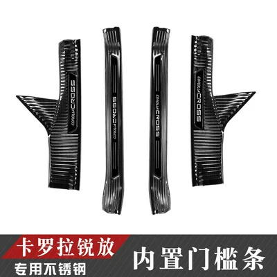 Dekorativ pedal başlıqları: Trunk Rear Guard Plate Decorative - corolla-sharp-release-built-in-threshold-strip-black-titanium-model