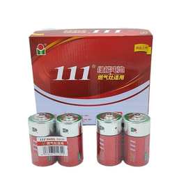华太电池1号铁壳电池一号干电池碳性燃气灶手电筒煤气灶大号电池
