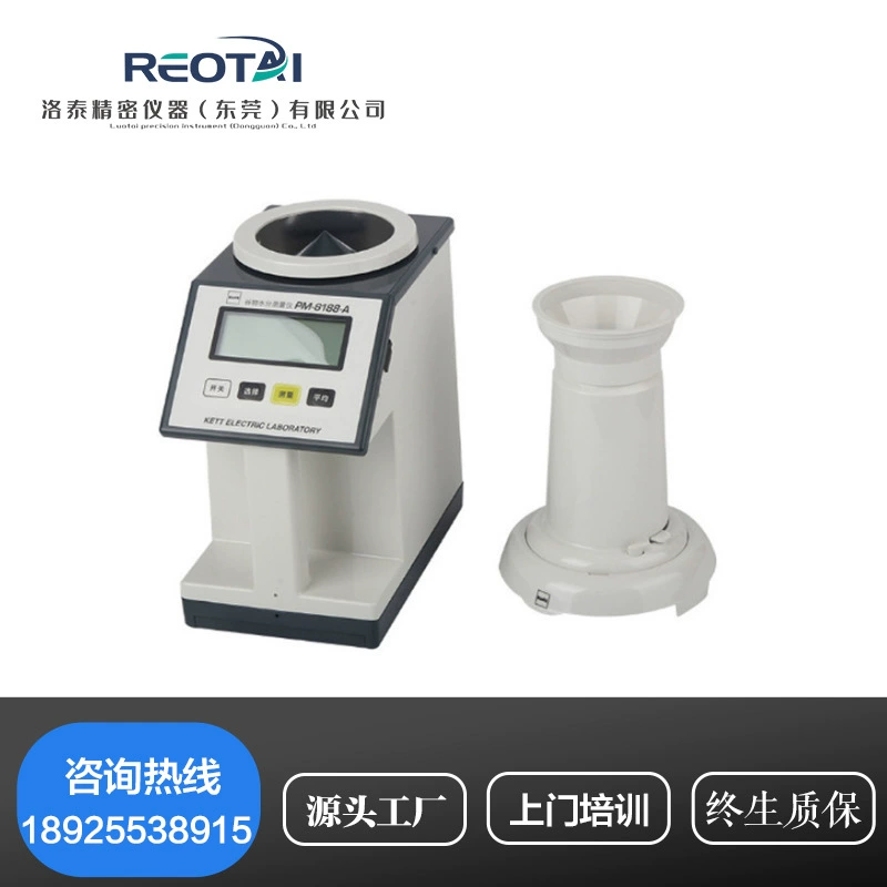 Япония Keet PM-8188-A прибор для измерения влажности зерна Kate измеритель влажности зерна прибор для измерения влажности