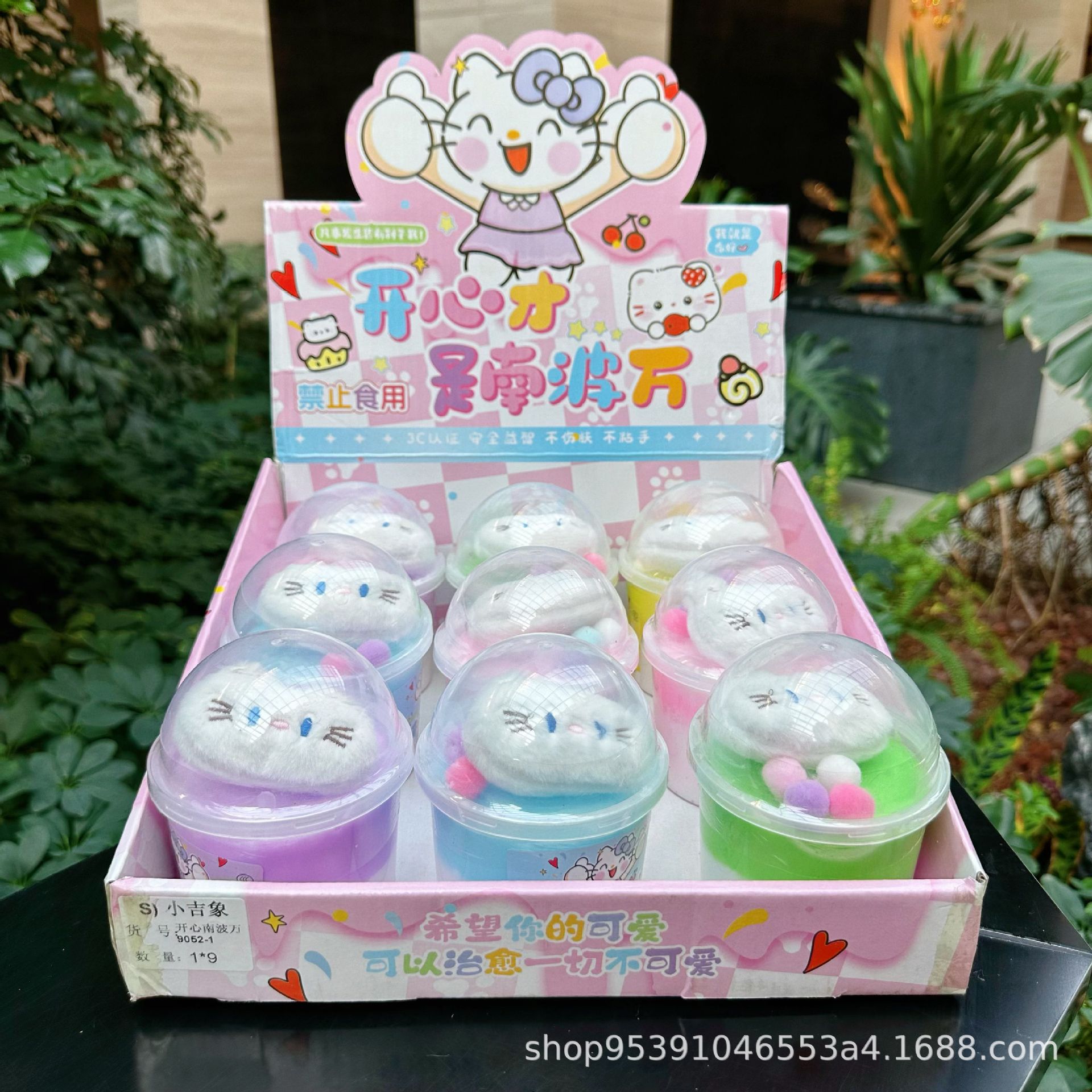 Nuevos dibujos animados espumantes de peluche red roja slime juguetes para niños al por mayor seguridad no pegajosa con 3c abrazar leche image 3