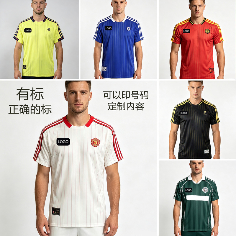 Classic three-leaf clover soccer jersey, club and national team retro T-shirt, embroidered with custom numbers, for cross-border sales Classic three-leaf clover soccer jersey, club and national team retro T-shirt, embroidered with custom numbers, for cross-border sales