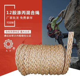 缆绳、锚绳;防护栏;拉伸缠绕膜