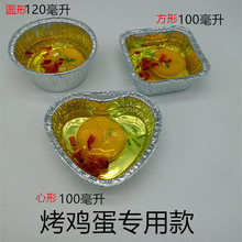 不织布海鲜食物龙虾螃蟹生蚝鱿鱼扇贝烧烤成品幼儿园作业材料包 阿里巴巴找货神器