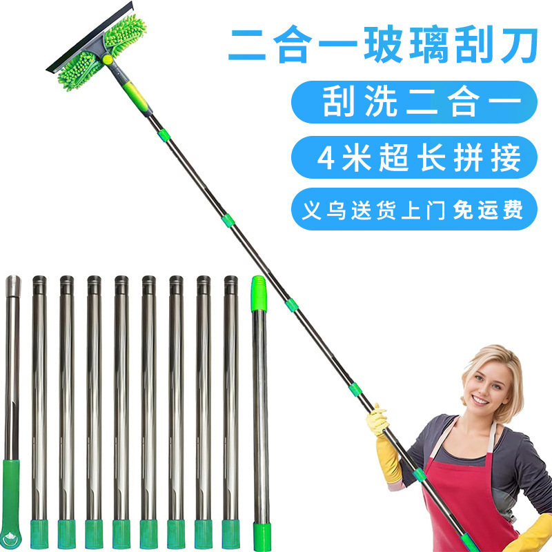 Cross-Border High-Rise Glass Cleaner, Hot-Selling 2-in-1 Window Cleaning Scraper, Glass Cleaning Magic Tool, Double-Sided for Professional Cleaning