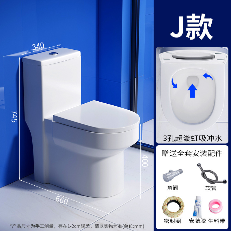 马桶坐便器家用大口径虹吸式防溅静音座便器酒店工程卫生间|undefined