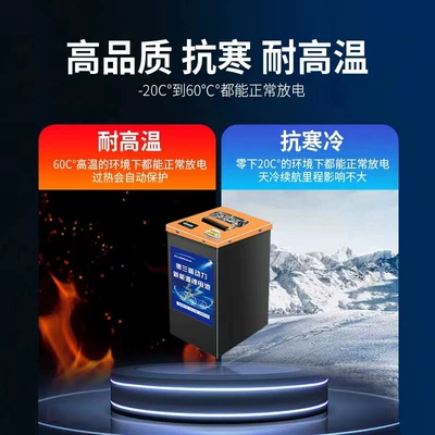 It is suitable for No.9 Car battery/battery