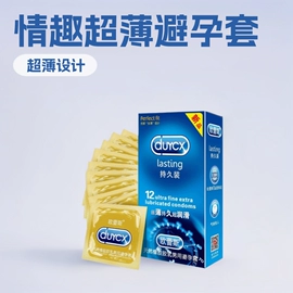 名器倒模;延时喷剂;实体娃娃