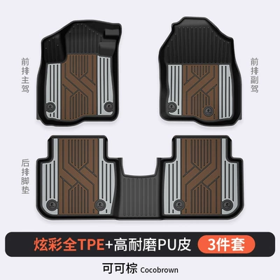 Modelə uyğun ayaqaltı: Accord, Inspire, Crv, Haoying, Civic - honda-style-fuel-version-cocoa-brown-floor-mats