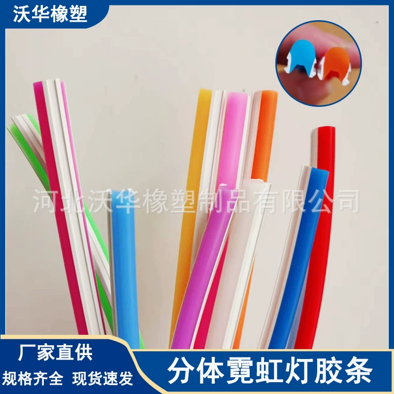 Отдельная лента для световодных полос в форме буквы