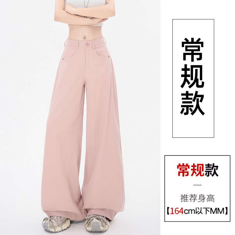 春夏の薄いデニムシミターパンツ女性の新しいルーズアメリカンハイストリートスリムスポーツカジュアルハイウエストストレートパンツ|undefined