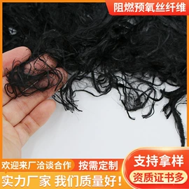 针刺无纺布;功能性面料;功能纤维