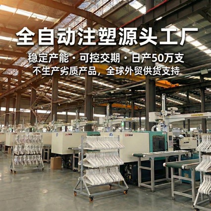 【全新款式】橡膠漆膚感防滑掛扣衣架無痕承重晾衣收納掛整理師多 4