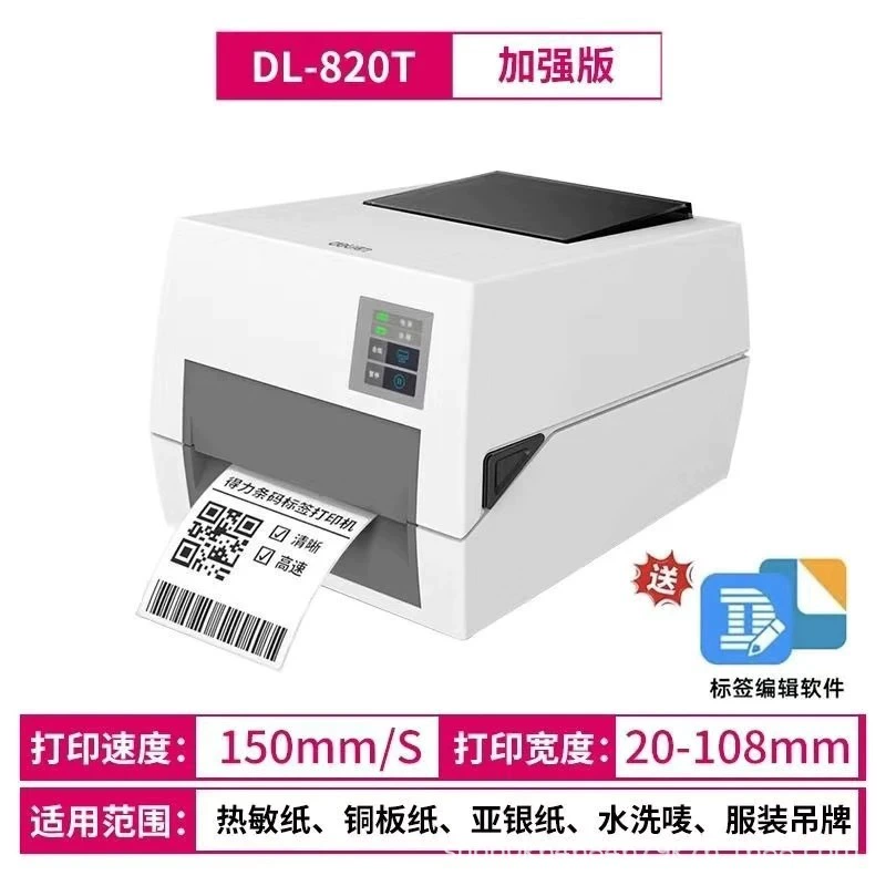Принтер Copper от Deli, мобильный, модель GE550