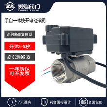 ���P�΢��늄����y�S늄Ӷ�ͨ�yUPVC����һ�w���yDC24VAC220V