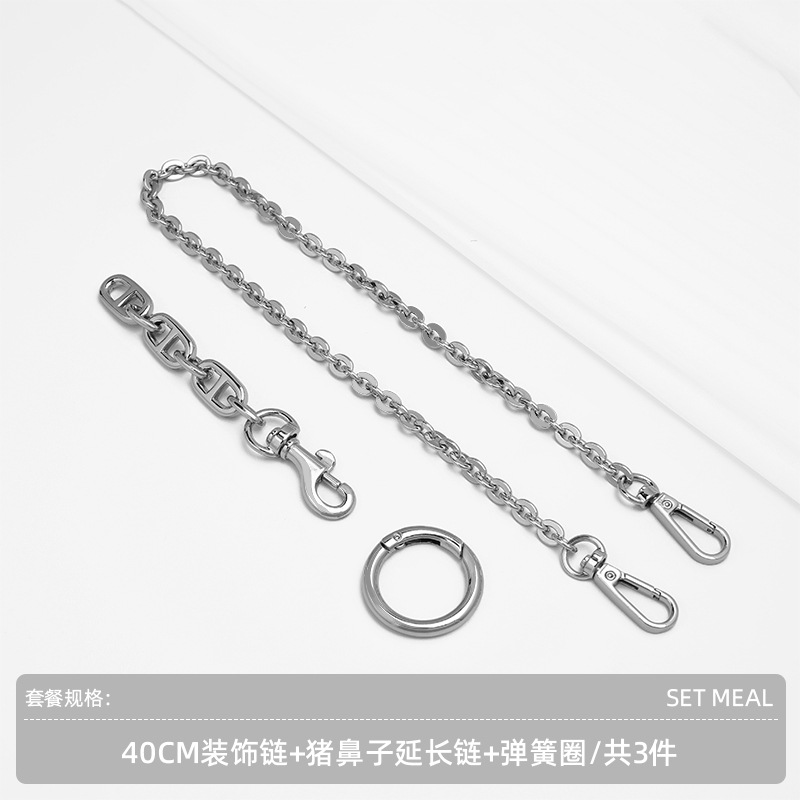 Bailey pig nose chain + 40cm decorative chain