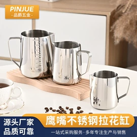 拉花杯/拉花缸/打奶缸;手冲壶;咖啡壶