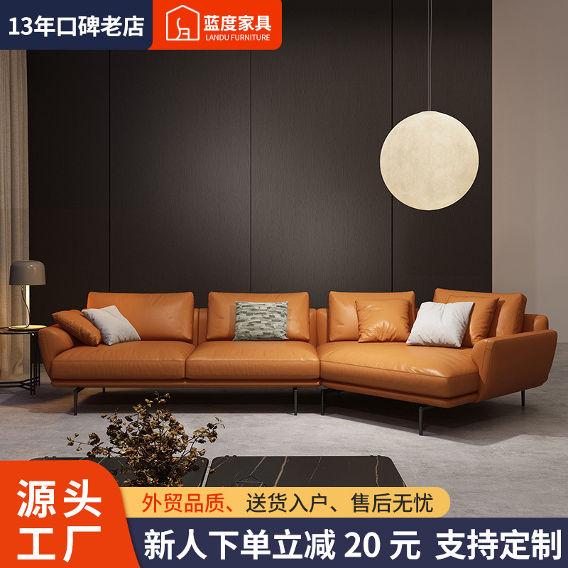 Italian Minimalist Leather Sofa Set for Small Apartments, Internet Famous Corner Living Room Leather Sofa