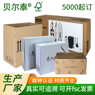 �S�Ҽ��� ɭ���J�Cfsc���Q�h��ӡˢ��������b�S�Ҽ��м���
