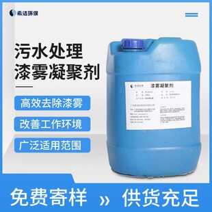 �����ϸ��� ����Uˮ̎��Һ�w25kg���F���ۄ���ճ���״�� �ɼĘ�