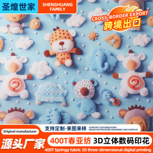 �羳3D���w���aӡ��400T���������q����ͯ�b��q����ͨӡ������