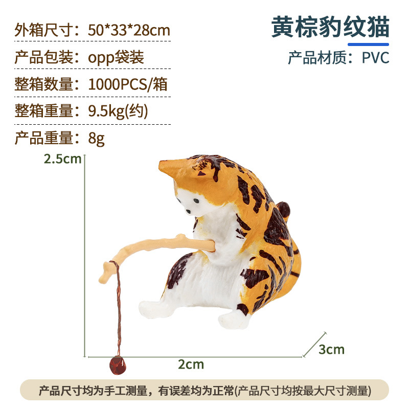 Figura de Gato Pescador Famosa en Internet, Decoración para Acuario, Gato de Escritorio, Sala de Estar, Gatito de Ocio, Venta al por Mayor, Estilo Gato Escocés Naranja
