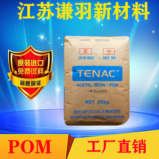 POM �ձ��񻯳� HC460 LT802 3013A �ͺ� �D�� ��ĥ �ۼ�ȩ ԭ��