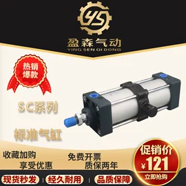 气缸;其他气动元件;扭转弹簧