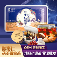 酸枣仁茯苓百合茶 小罐茶枸杞桑椹百合桂圆大枣养生茶厂家批发