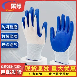 通用手套;焊工手套;防化手套