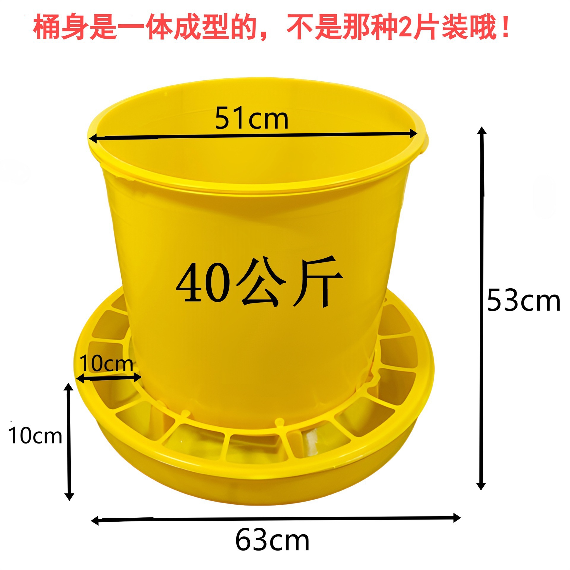 40 kg de barril de alimento para grano grueso, alimentador de barril de alimento, equipo de cría, suministros de pollo, barril de alimento