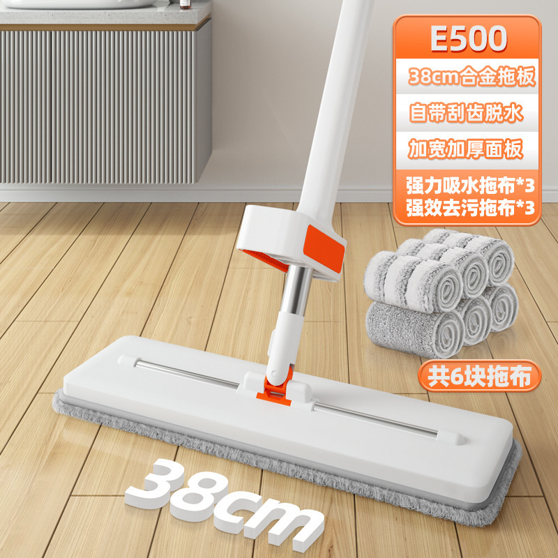 두꺼워진 콤비네이션 모델 [38cm, 총 6장] ♜