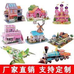 子供3d露店立体パズル知育diy手作り住宅自動車模型組み合わせ玩具早教積み木