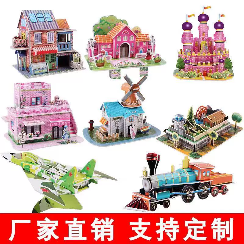 3D-пазл-конструктор «Маленький домик», серия «Высокое качество», подарок на день рождения для девочки, развивающая игрушка для детей, сборная модель