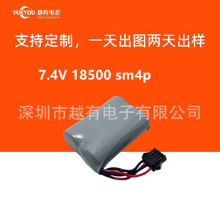 18500늳��7.4V���܇������늄��b��܇�늳�SM-4P 3P���^����