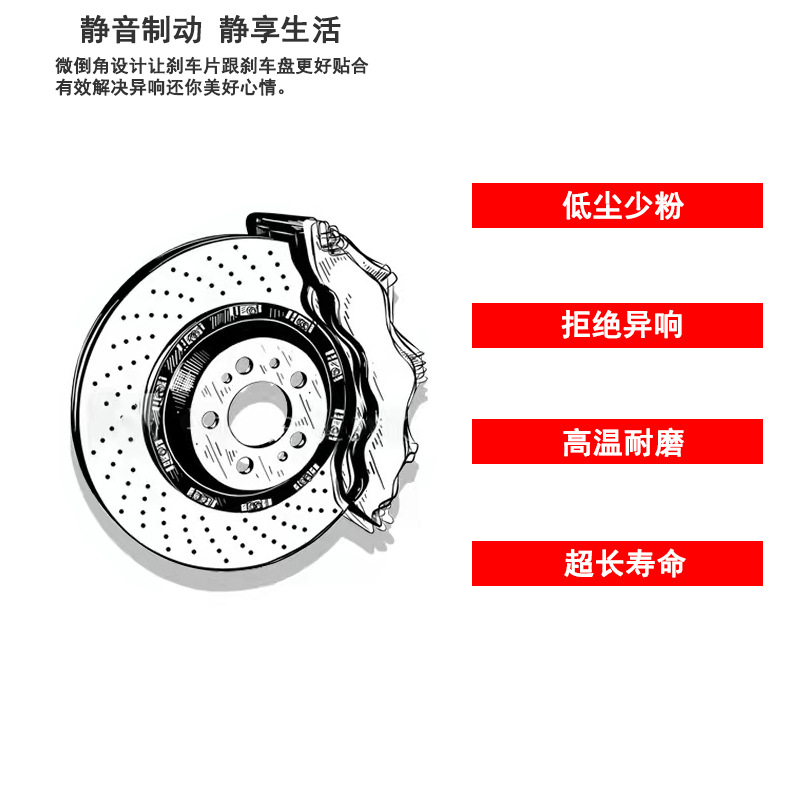 Volkswagen Original Front Brake Pads for Tiguan, Cc, Magotan, Sagitar, Passat, Golf, Touran, Octavia, and Rear Brake Pads