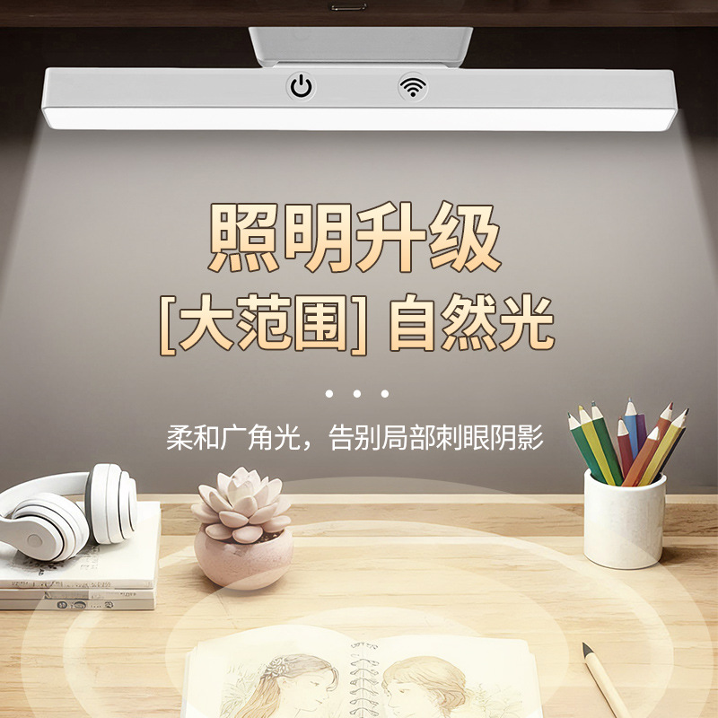 lámpara de escritorio giratoria dormitorio de aprendizaje lámpara de gancho dormitorio de estudiantes lámpara de absorción magnética lámpara cool led lámpara de protección de ojos lámpara de cabecera de cama