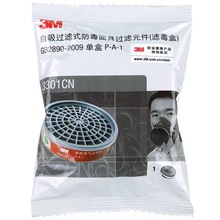 3M3301CN�˶������������װ����ζ���л���������