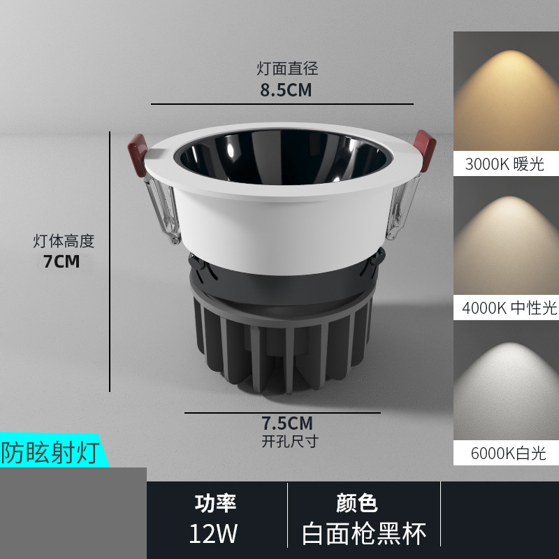 Lámpara de Techo LED Empotrable Comercial 5W 7W 12W de Aluminio, Fuente de Luz COB, para Tienda y Sala de Estar