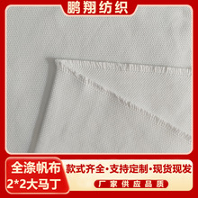 ȫ췫2*2R ƽyaӡײyϬF