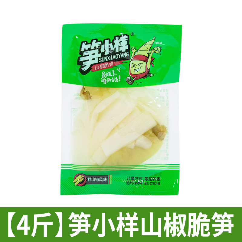 タケノコサンプル、山椒、ピリ辛タケノコ、乾燥タケノコ、袋を開けてすぐに食べられるタケノコスライス、タケノコストリップ、タケノコチップス、バルクスナック、スナック|undefined