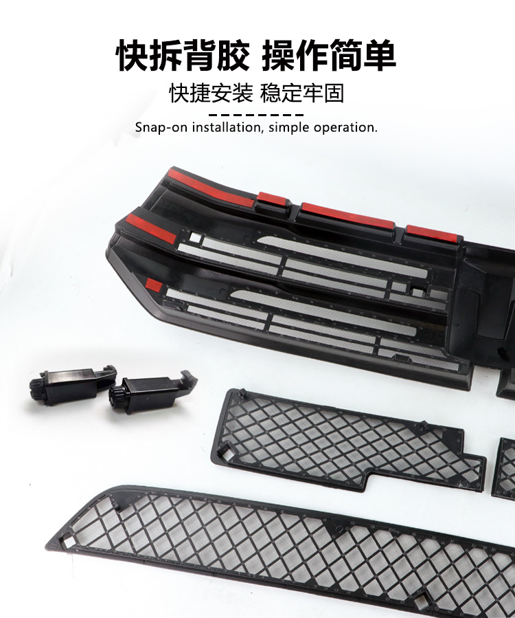 Suitable for 24-26 Models of Tank 400, Insect-Proof Net for the Front Grille, Water Tank Clip-On Protective Cover, Anti-Insect and Anti-Lint Modification Parts