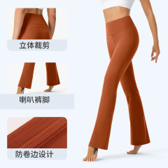 Cross-border sports yoga pants for women, high-elastic nude-feeling moisture-absorbent quick-drying bell-bottom pants, high-waisted anti-curling yoga pants
