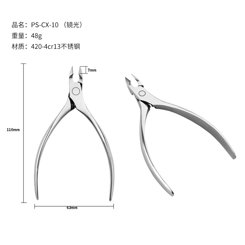 PS-CX-10 (mirror light)