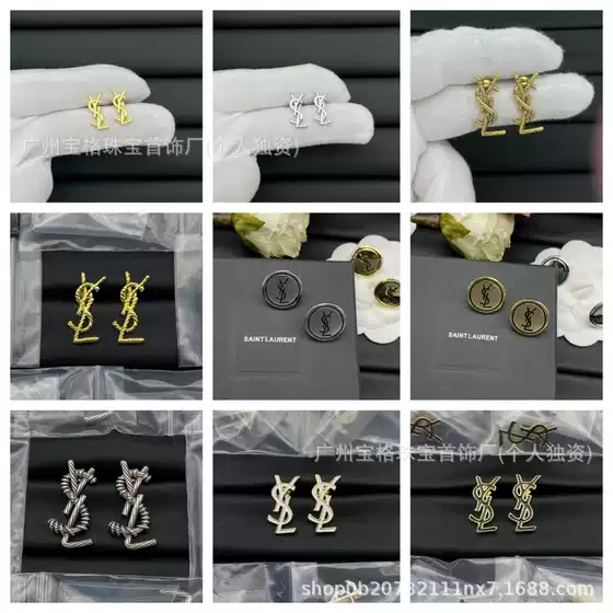 Saint Luo Earrings Yangshulin European and American Cross-Border Light Luxury High-End Niche Style Versatile Fashion Design Women's Model