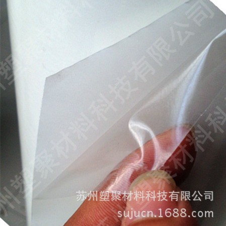 PU革与超纤热复合粘接专用低温热熔胶膜低熔点聚氨酯热熔胶膜耐寒