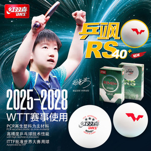 �t�pϲƹ����ƹ�SRS40+��ϵ��ِ����WTT��ِ������һ����