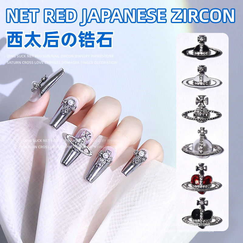 Nueva celebridad en línea xiempress Luz de lujo joyería de uñas circón romántico planeta Tierra Perla Cruz corazón industria pesada Cruz