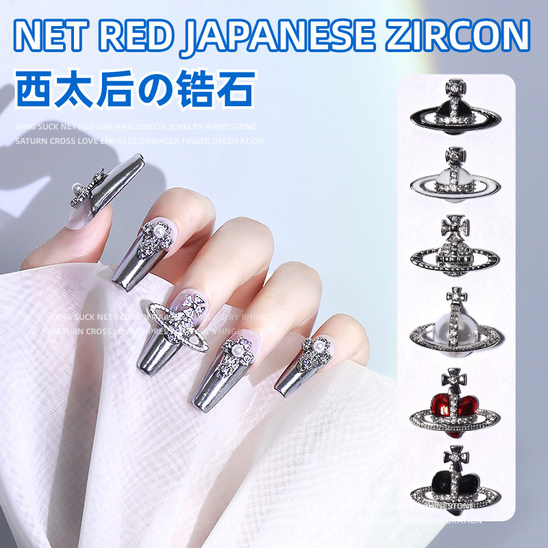 New Cyber Celebrity Queen Mother Light Luxury Nail Art Jewelry Zircon Romantic Earth Planet Pearl Croheart Heavy Industry Cross